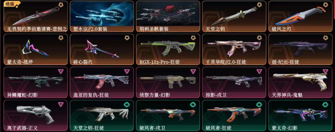 点击看大图