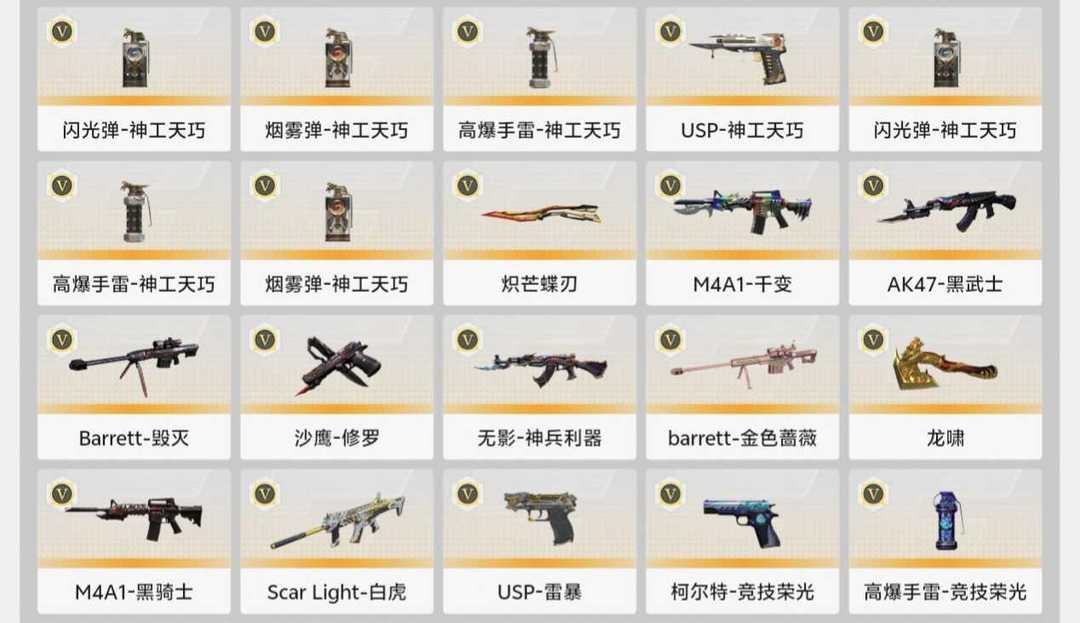 点击看大图