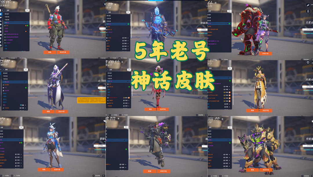 点击看大图