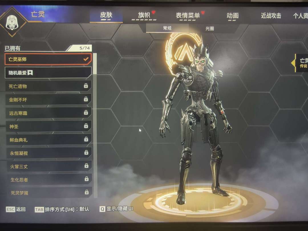 Apex 英雄（steam版）租号