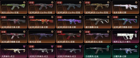 点击看大图