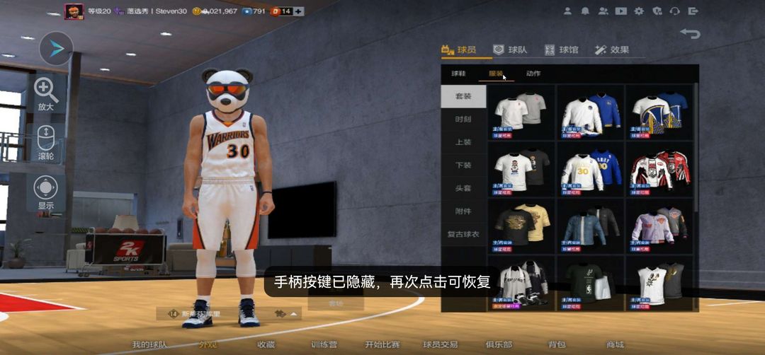 点击看大图