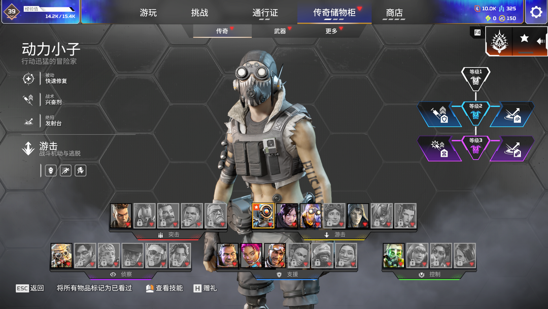 Apex 英雄（steam版）租号