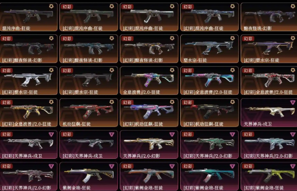 点击看大图