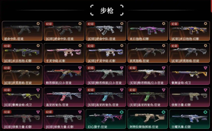 点击看大图