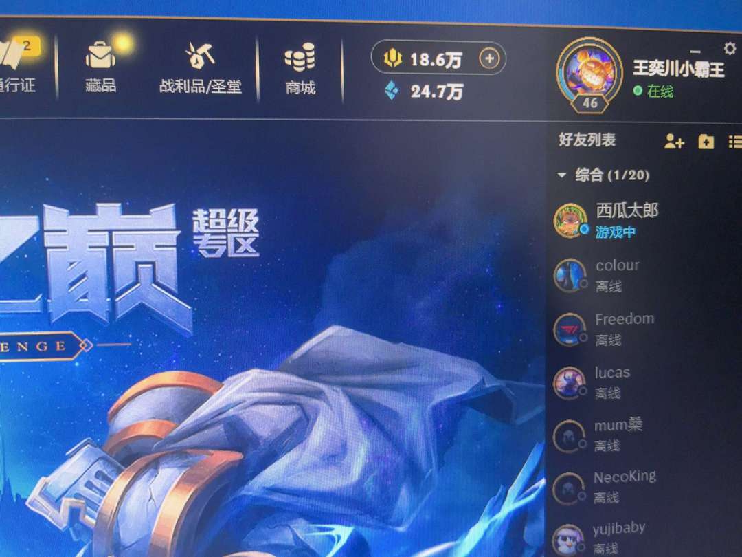 点击看大图