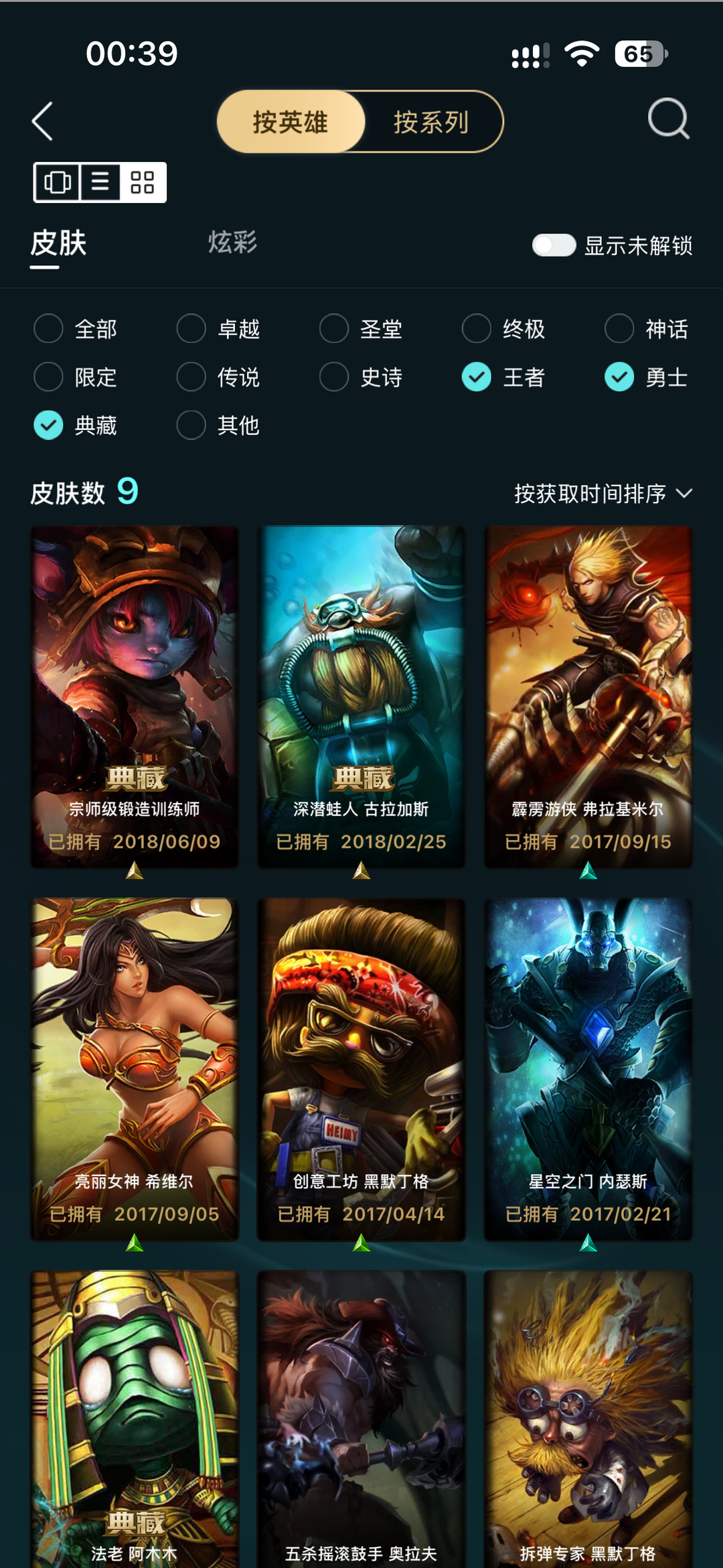 点击看大图