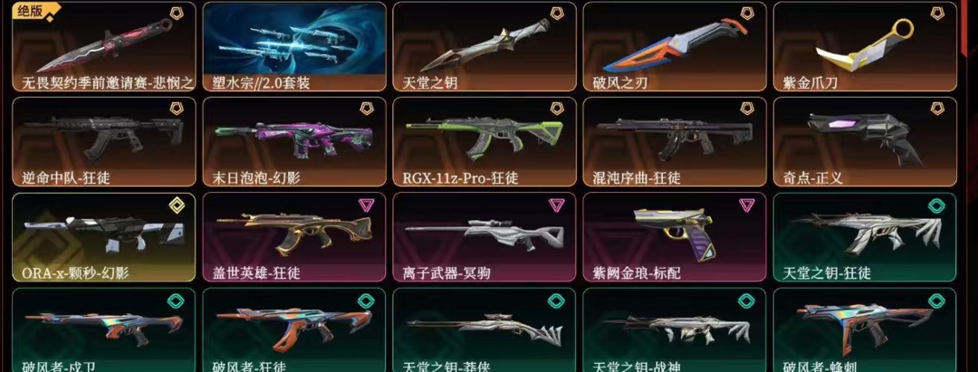 点击看大图