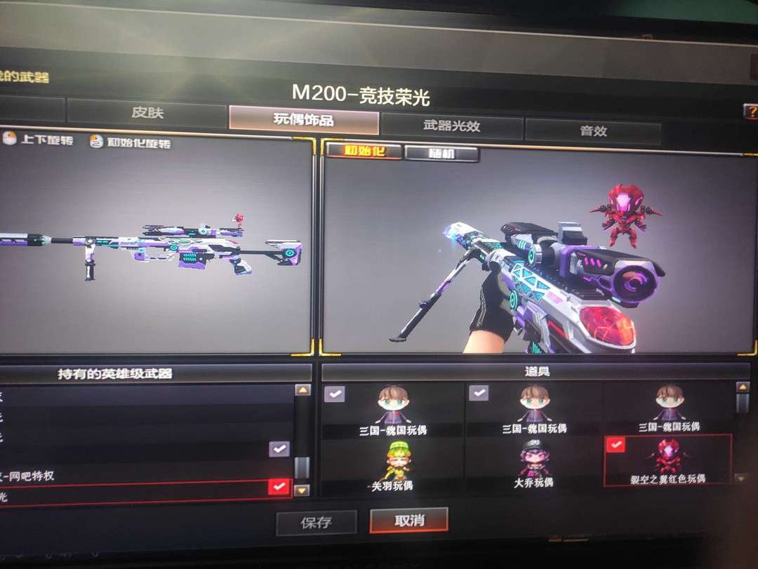 穿越火线租号