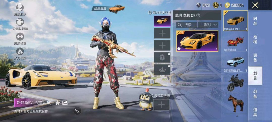 点击看大图