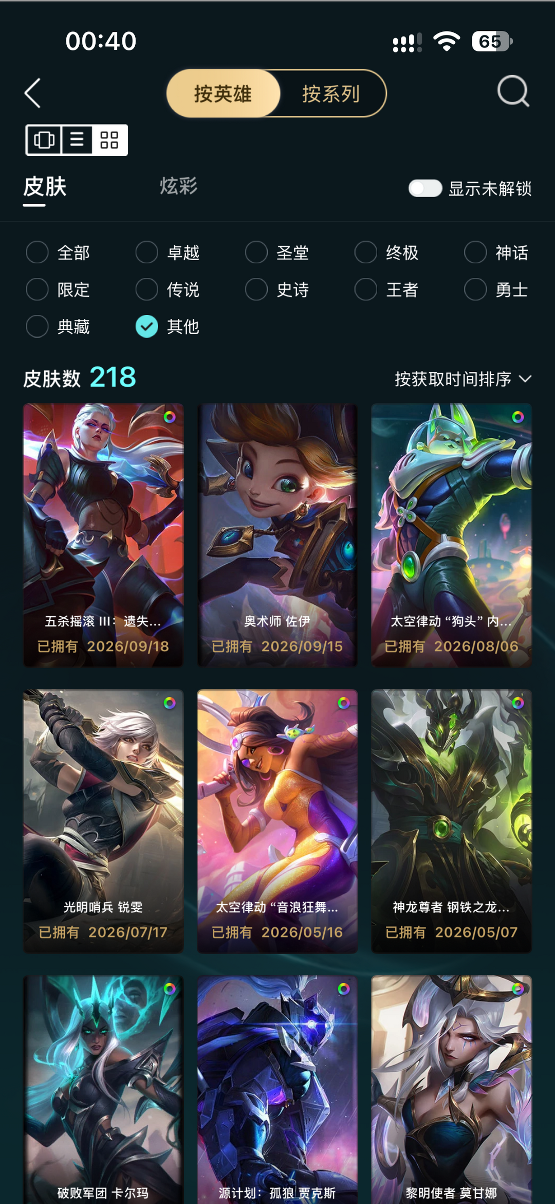 点击看大图