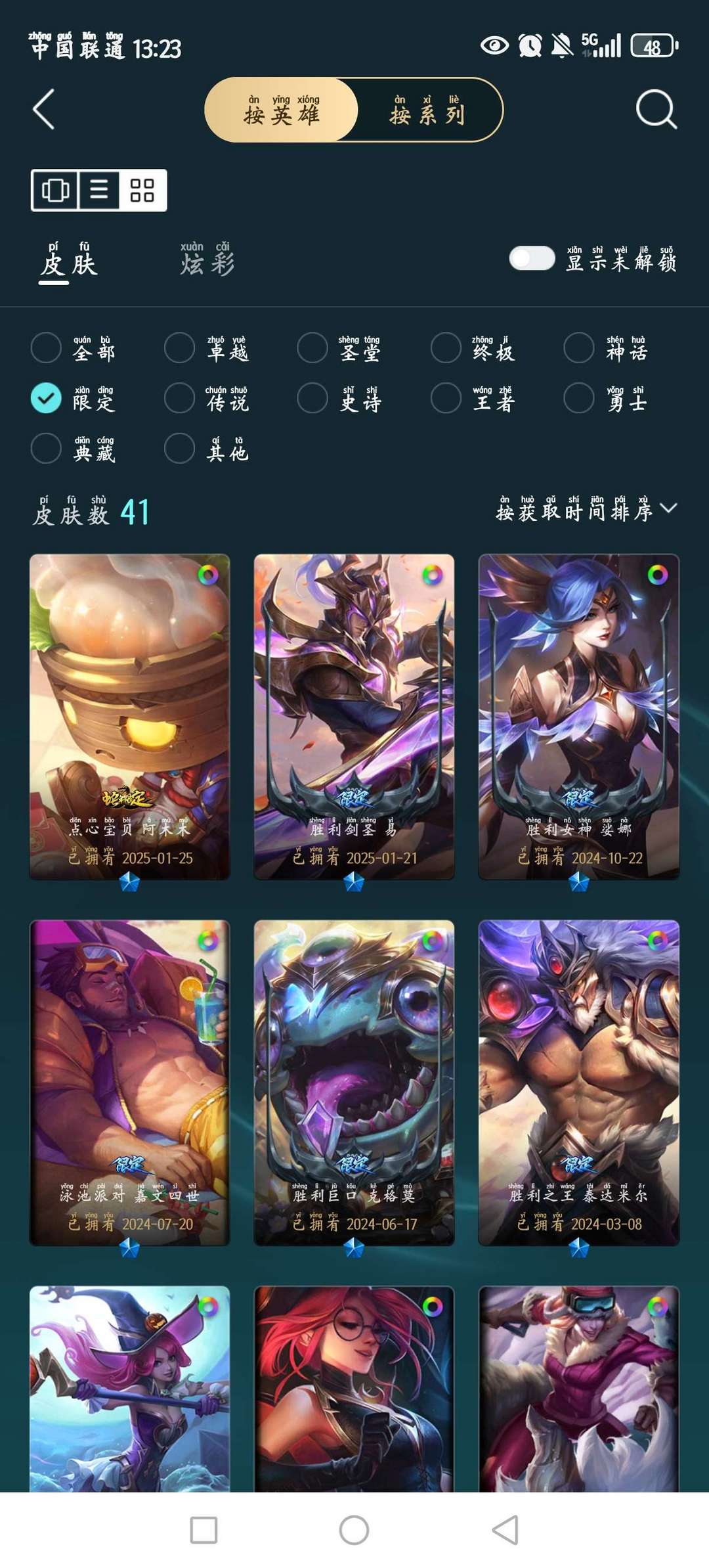 点击看大图
