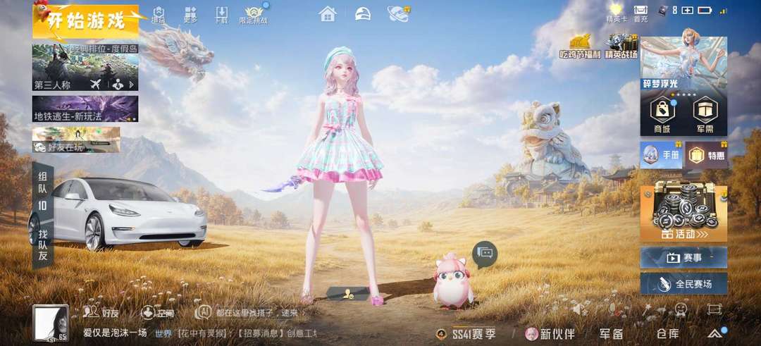 点击看大图