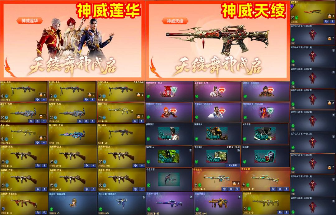点击看大图