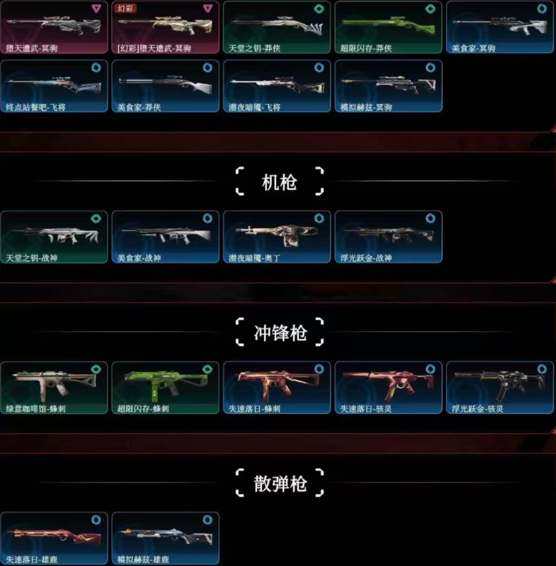 点击看大图