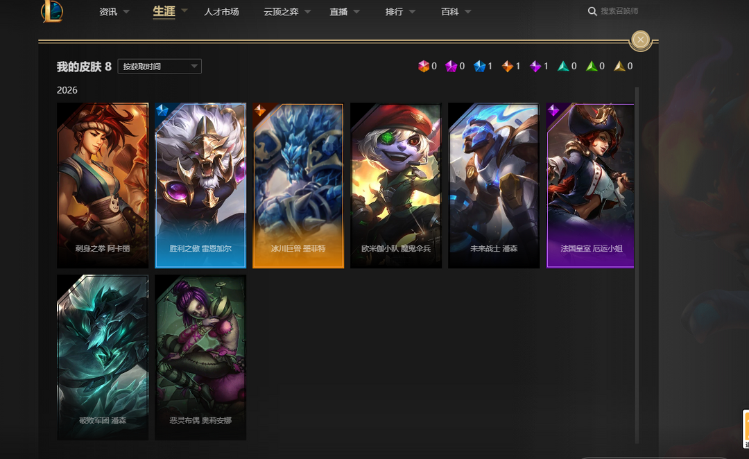 点击看大图