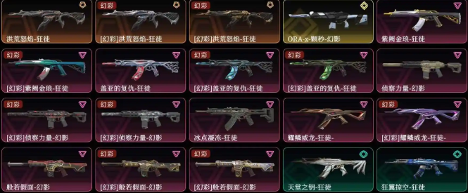 点击看大图