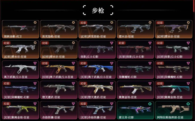 点击看大图