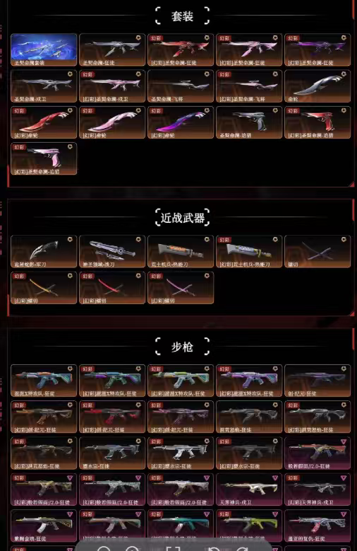 点击看大图