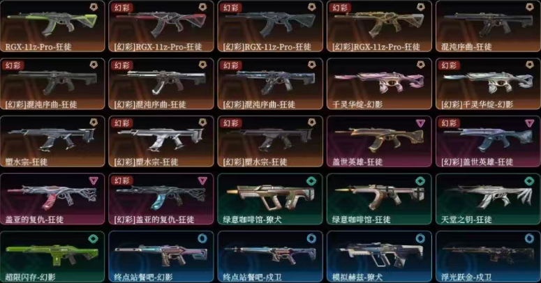 点击看大图
