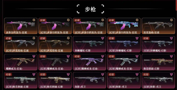 点击看大图