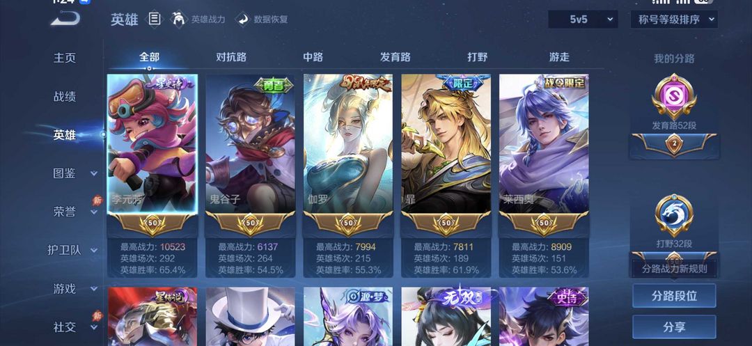 点击看大图