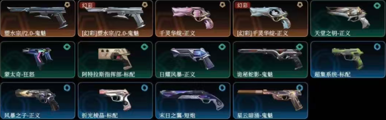 点击看大图