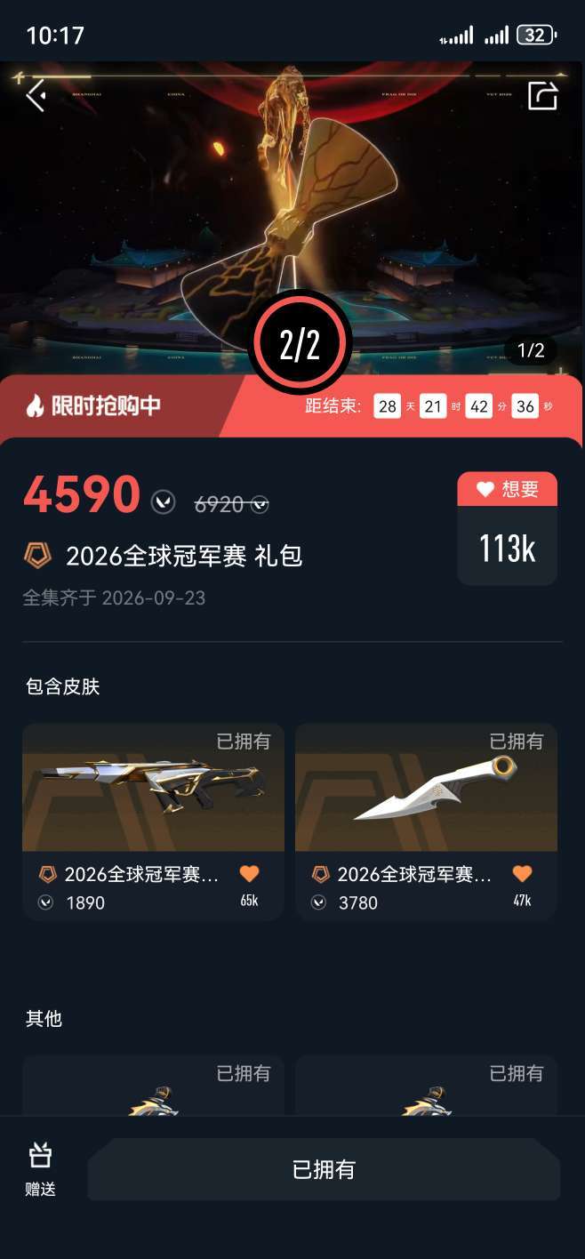 点击看大图