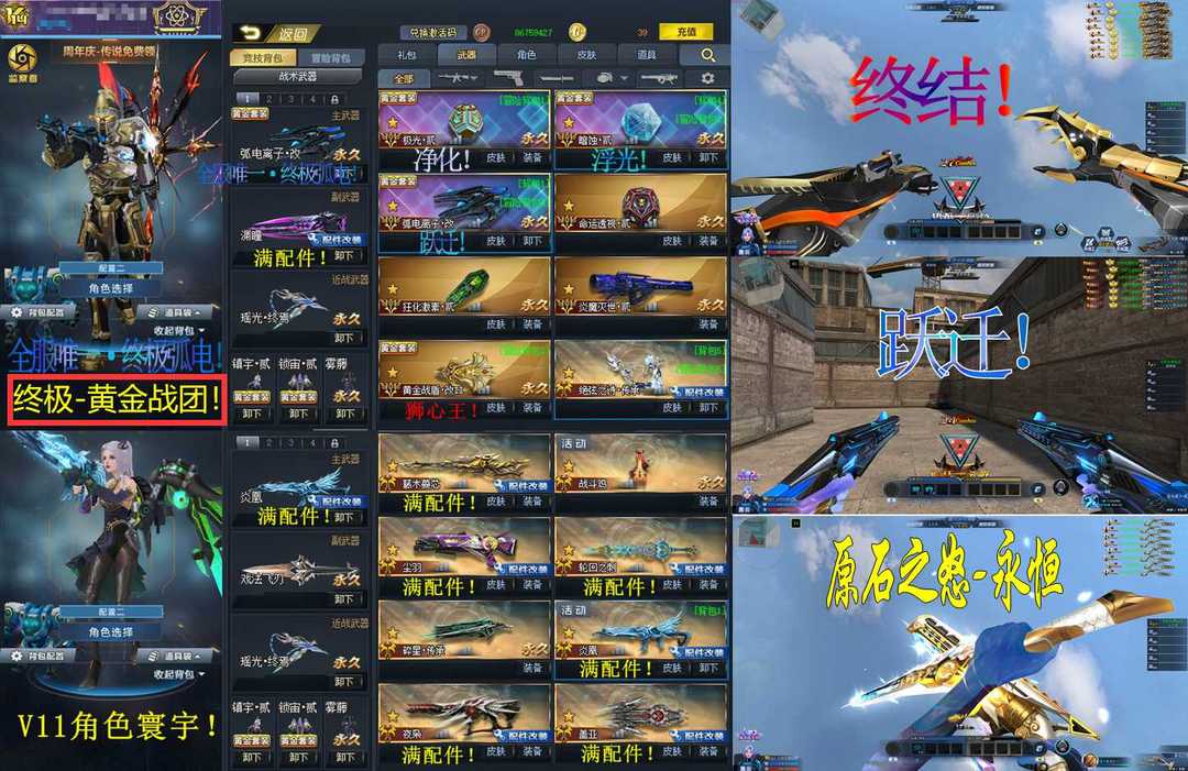 点击看大图
