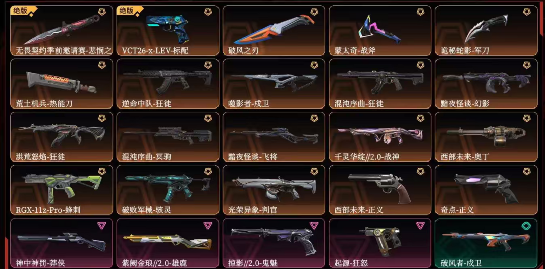 点击看大图