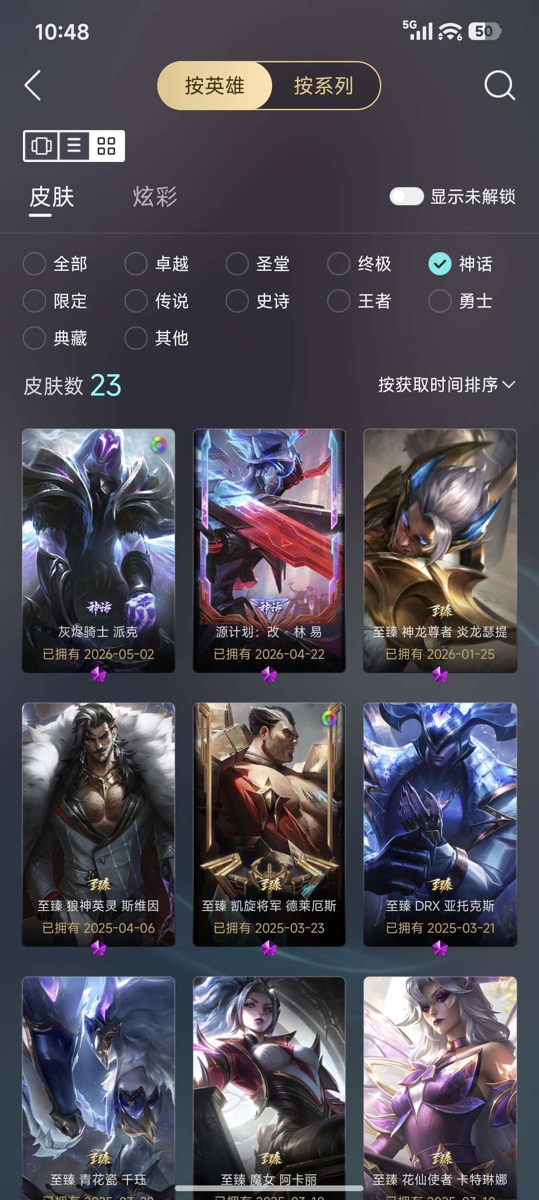 点击看大图