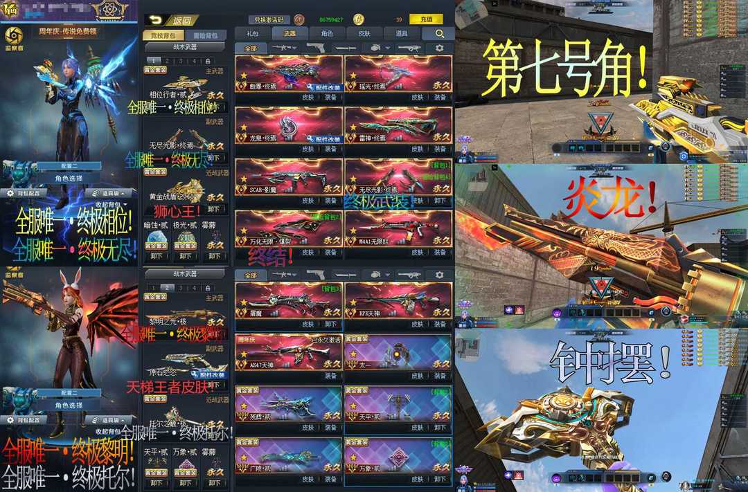 点击看大图