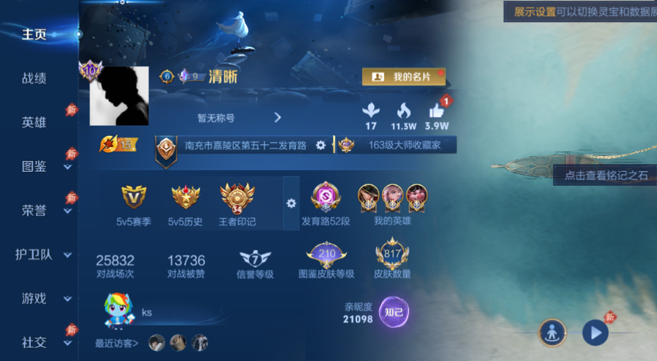 点击看大图