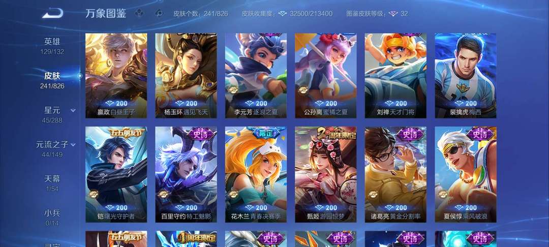 点击看大图