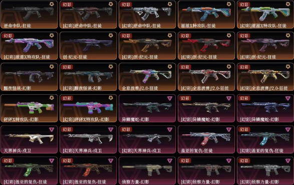 点击看大图