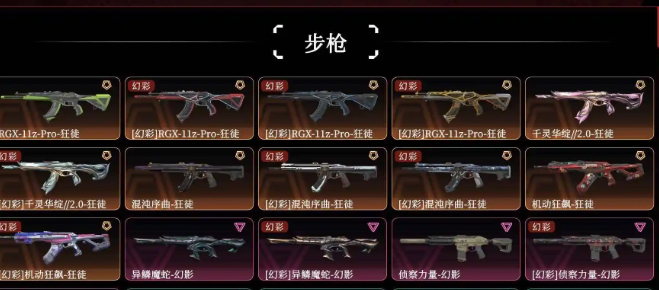 点击看大图