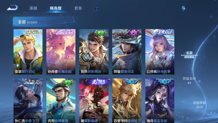 点击看大图