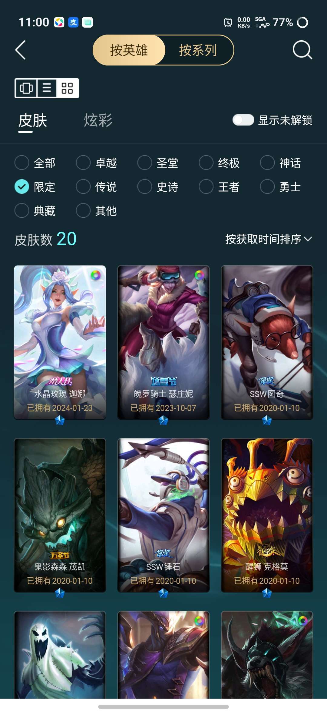 点击看大图