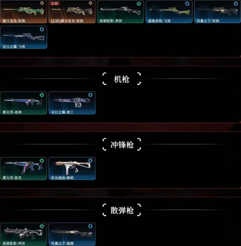 点击看大图