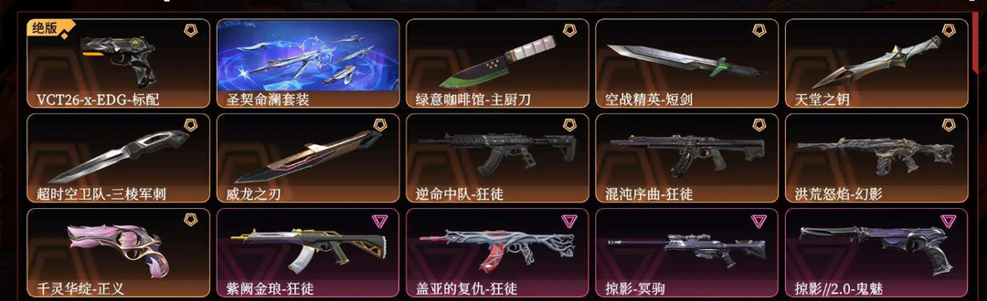 点击看大图