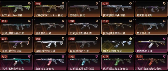 点击看大图