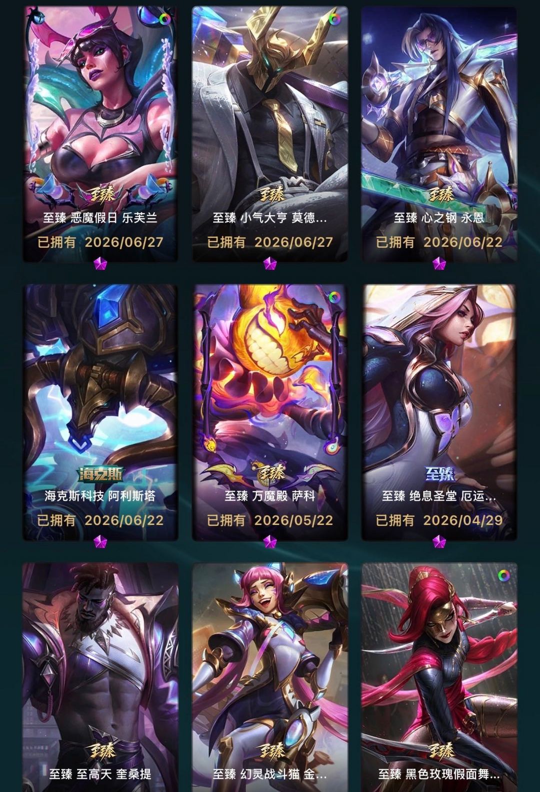 英雄联盟租号