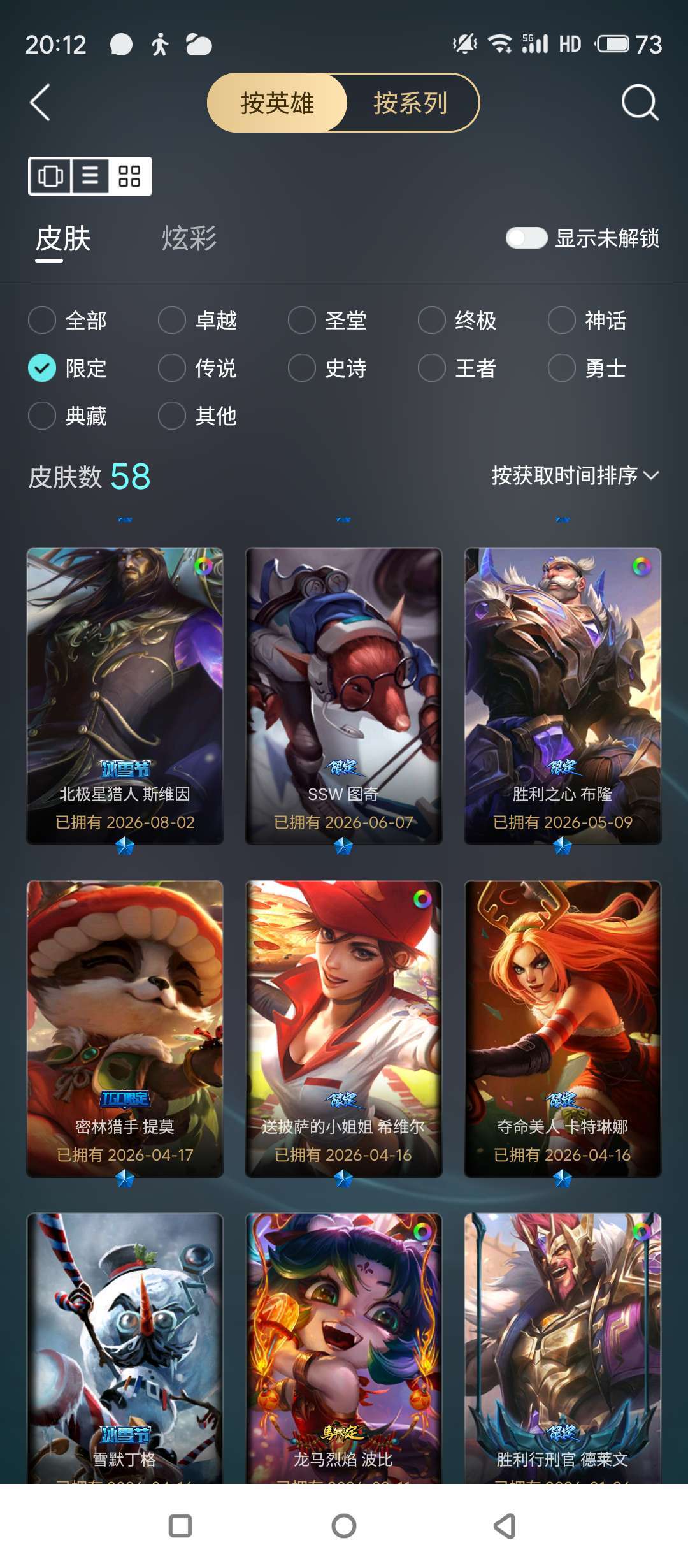 点击看大图