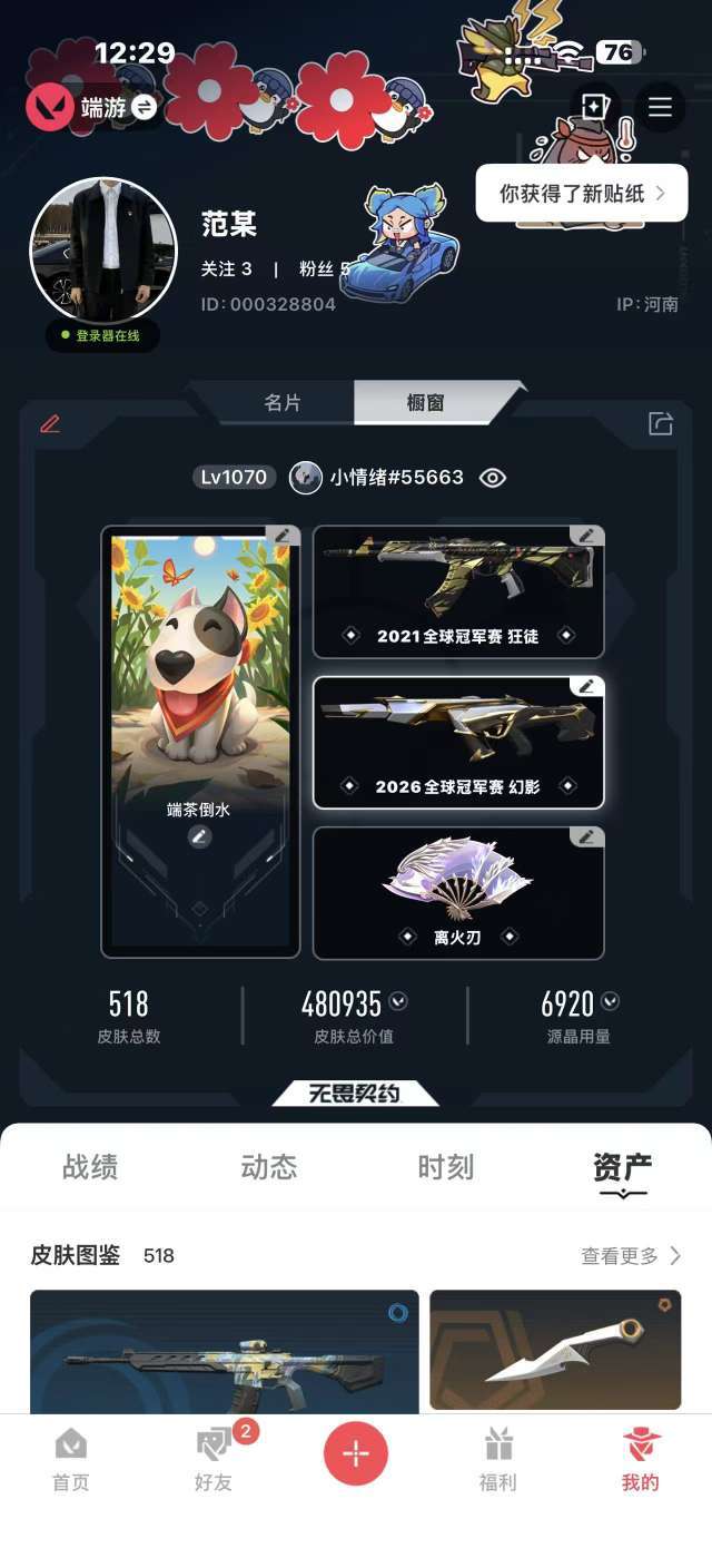 点击看大图
