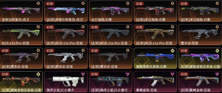 点击看大图