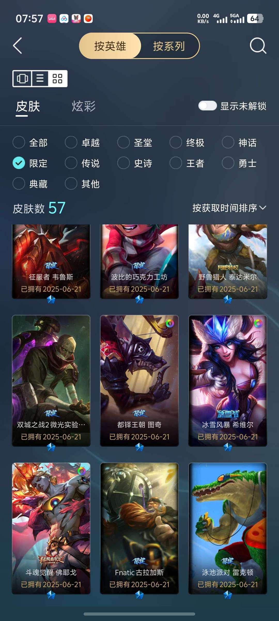 点击看大图