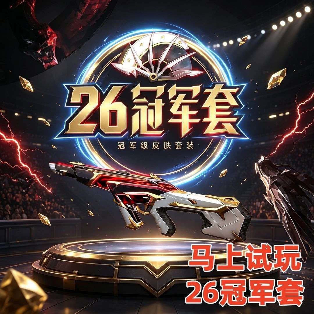 点击看大图