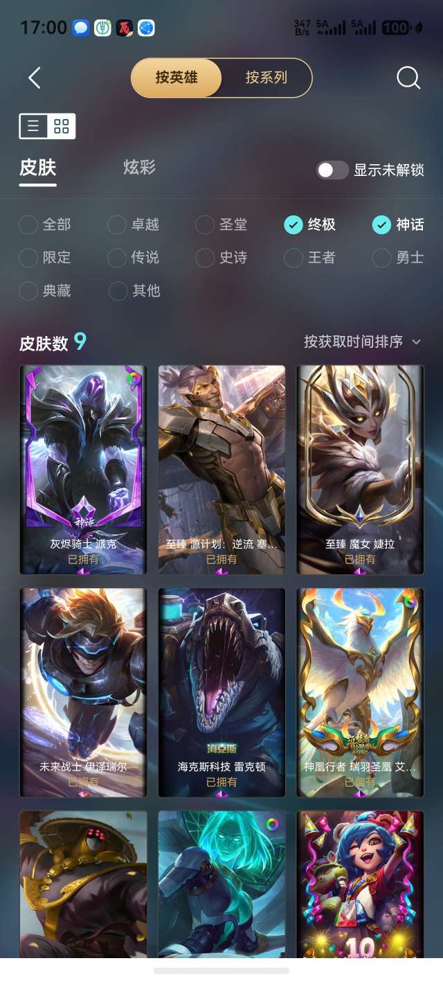 点击看大图