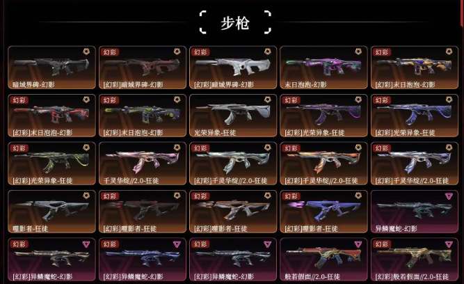 点击看大图