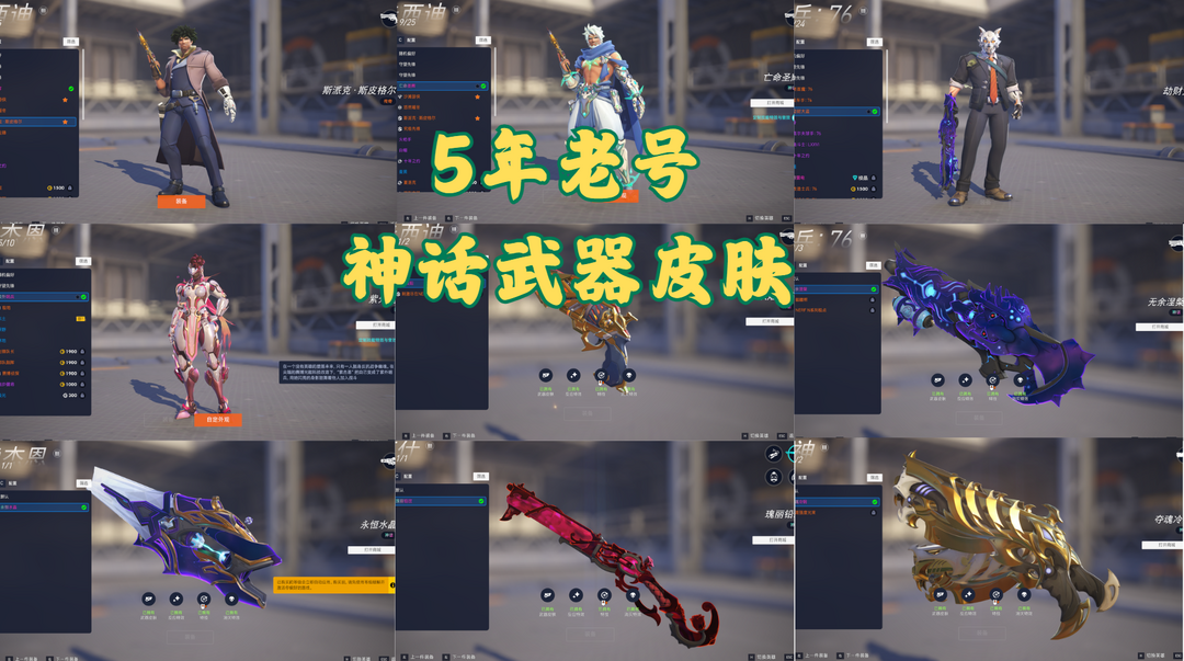 点击看大图